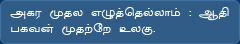 Main Image