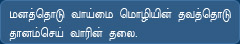 Main Image